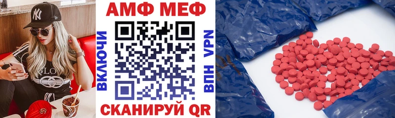Амфетамин 98%  MEGA как войти  Старая Купавна 