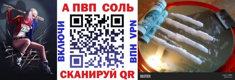 Alpha PVP Crystall  Старая Купавна 