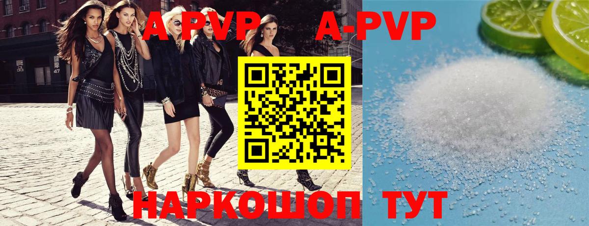 А ПВП СК КРИС Старая Купавна