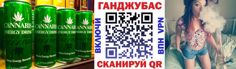 Еда ТГК марихуана  Старая Купавна 