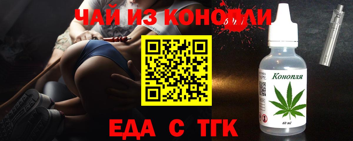 Старая Купавна  Canna-Cookies марихуана  Вход с VPN 