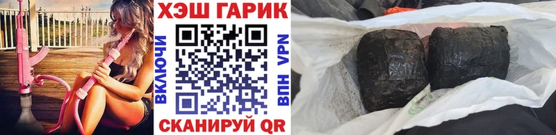 Гашиш гарик  где купить наркотик  Старая Купавна 