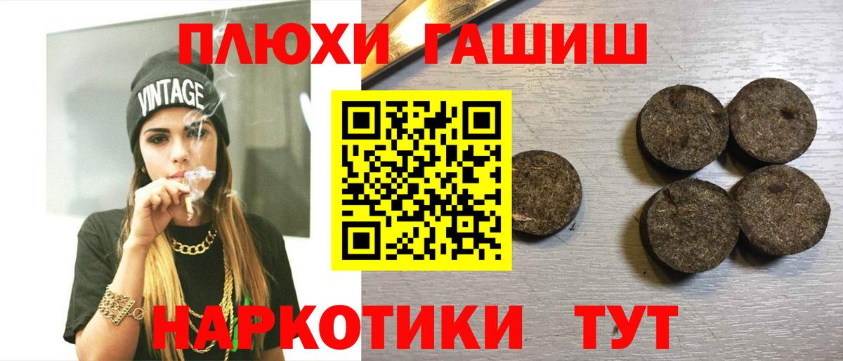 Старая Купавна  Гашиш хэш  Вход с VPN  Гашиш гашик 