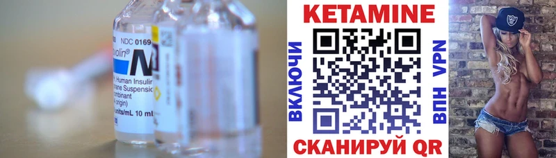 КЕТАМИН ketamine  Старая Купавна 