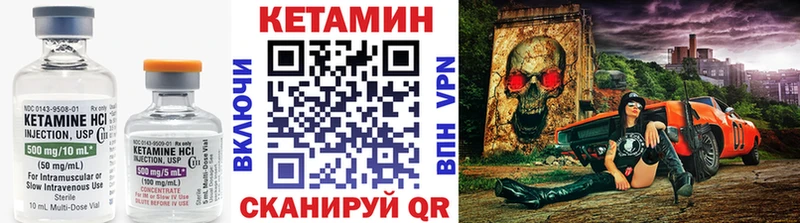 Кетамин VHQ Старая Купавна