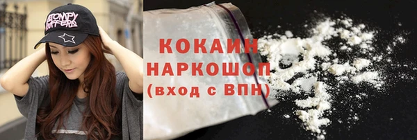 бошки Зеленокумск