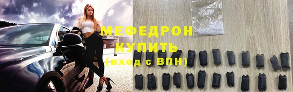 стаф Зеленодольск