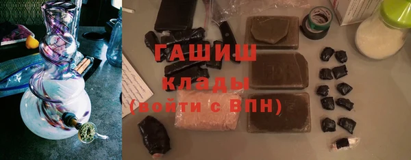 бошки Зеленокумск