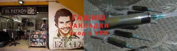 бошки Зеленокумск
