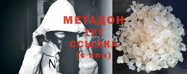 бошки Зеленокумск