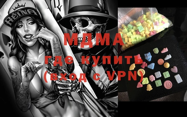 стаф Зеленодольск