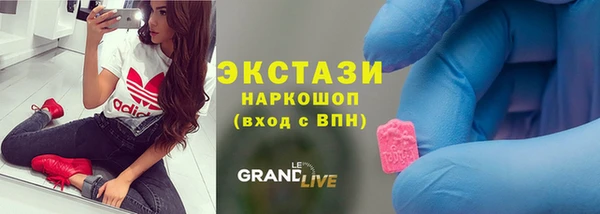 стаф Зеленодольск