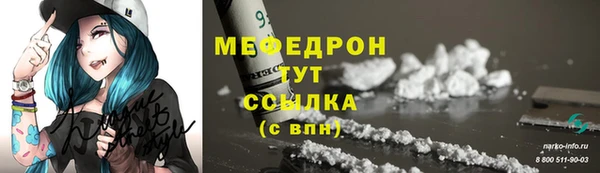 бошки Зеленокумск