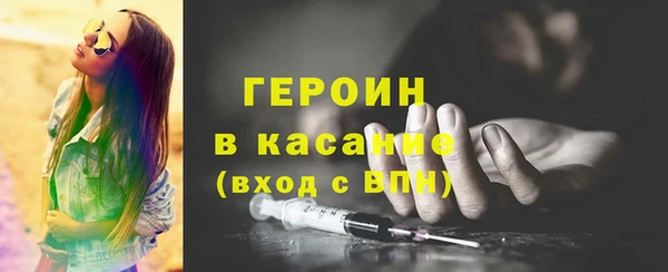 стаф Зеленодольск