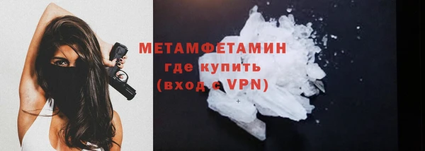 бошки Зеленокумск