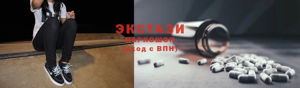 стаф Зеленодольск