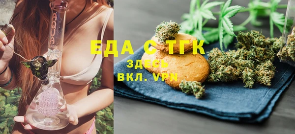 стаф Зеленодольск