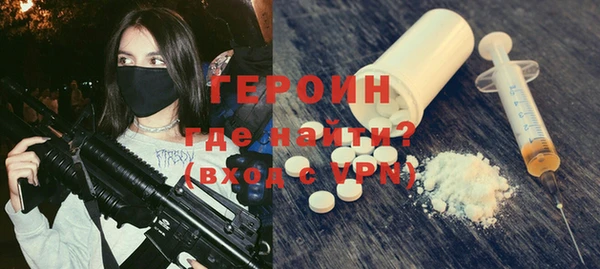 бошки Зеленокумск