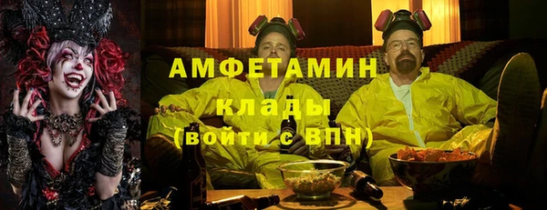 бошки Зеленокумск