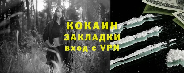 бошки Зеленокумск