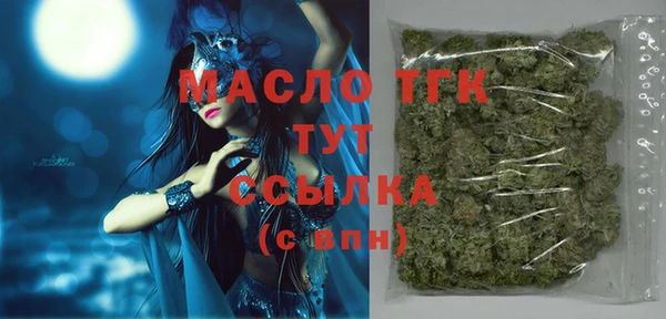 бошки Зеленокумск