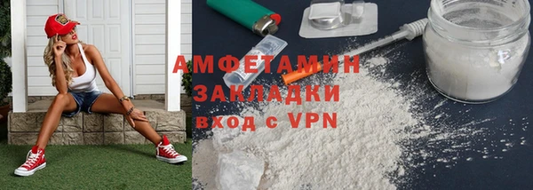 стаф Зеленодольск