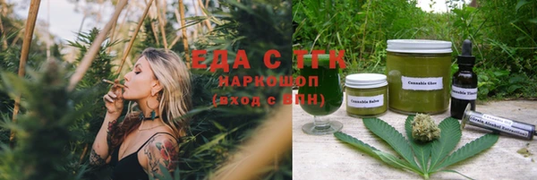 каннабис Зерноград