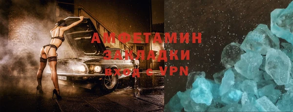 стаф Зеленодольск