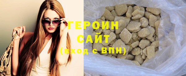 бошки Зеленокумск