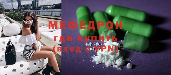 бошки Зеленокумск