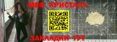 первитин Ливны
