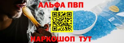 первитин Ливны