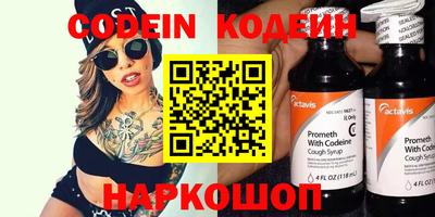 круглые Лесосибирск