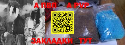 первитин Ливны