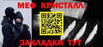 круглые Лесосибирск