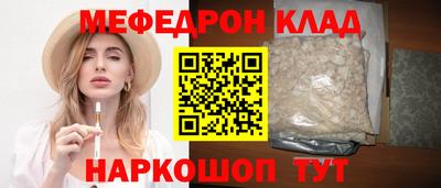 первитин Ливны