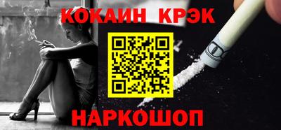 первитин Ливны