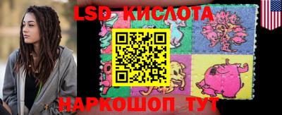 круглые Лесосибирск