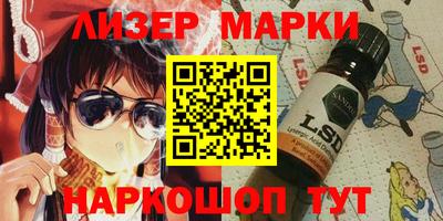 круглые Лесосибирск
