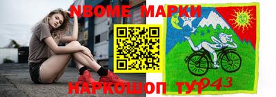круглые Лесосибирск