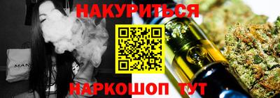 дистиллят марихуана Ликино-Дулёво