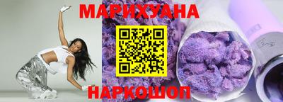 дистиллят марихуана Ликино-Дулёво
