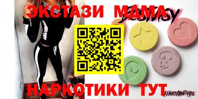 первитин Ливны