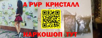 первитин Ливны