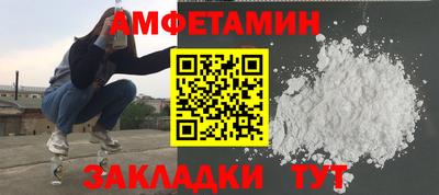 первитин Ливны
