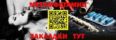 круглые Лесосибирск