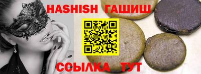 круглые Лесосибирск