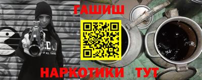 дистиллят марихуана Ликино-Дулёво