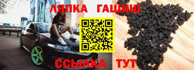 круглые Лесосибирск