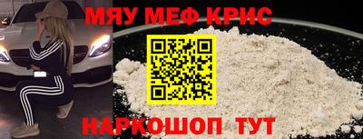 первитин Ливны